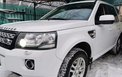 Land Rover Freelander II рестайлинг 2, 2014 год, 2 350 000 рублей, 1 фотография