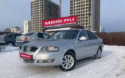 Nissan Almera Classic, 2012 год, 868 000 рублей, 1 фотография