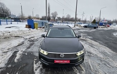 Volkswagen Passat B8 рестайлинг, 2019 год, 1 750 000 рублей, 1 фотография