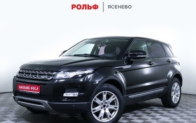 Land Rover Range Rover Evoque I, 2013 год, 1 950 000 рублей, 1 фотография