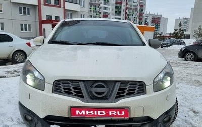 Nissan Qashqai, 2011 год, 1 200 000 рублей, 1 фотография