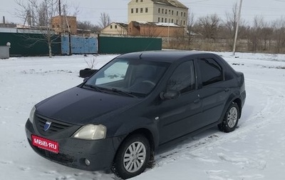 Renault Logan I, 2008 год, 450 000 рублей, 1 фотография