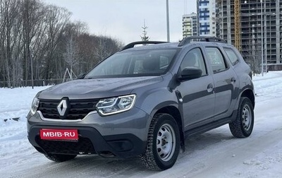 Renault Duster, 2022 год, 2 200 000 рублей, 1 фотография