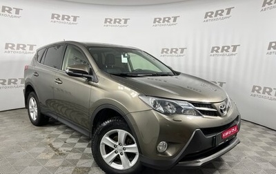 Toyota RAV4, 2013 год, 2 129 000 рублей, 1 фотография