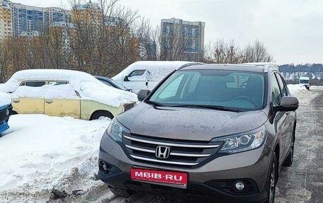 Honda CR-V IV, 2014 год, 1 990 000 рублей, 1 фотография