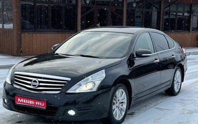 Nissan Teana, 2012 год, 920 000 рублей, 1 фотография
