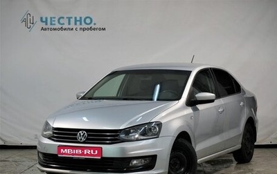 Volkswagen Polo VI (EU Market), 2015 год, 989 000 рублей, 1 фотография