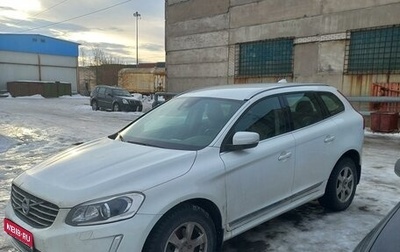 Volvo XC60 II, 2013 год, 2 000 000 рублей, 1 фотография