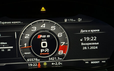 Audi RS 5, 2019 год, 7 000 000 рублей, 8 фотография