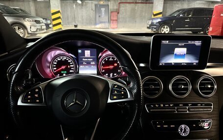 Mercedes-Benz C-Класс, 2017 год, 2 550 000 рублей, 13 фотография
