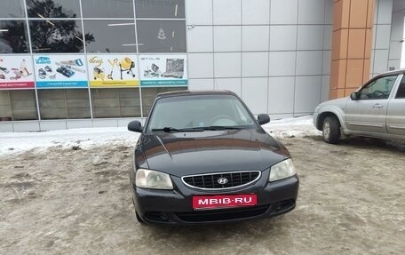 Hyundai Accent II, 2008 год, 395 000 рублей, 1 фотография
