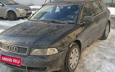 Audi A4, 1998 год, 420 000 рублей, 1 фотография