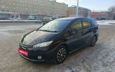 Toyota Wish II, 2015 год, 1 520 000 рублей, 1 фотография