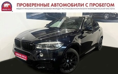 BMW X6, 2018 год, 4 699 000 рублей, 1 фотография
