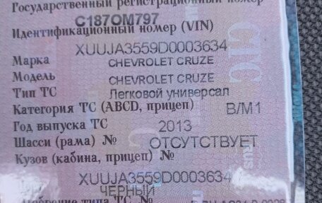 Chevrolet Cruze II, 2013 год, 960 000 рублей, 9 фотография