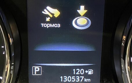 Nissan X-Trail, 2017 год, 1 919 000 рублей, 22 фотография