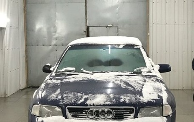 Audi A4, 1997 год, 280 000 рублей, 1 фотография
