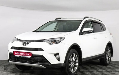 Toyota RAV4, 2018 год, 2 659 000 рублей, 1 фотография