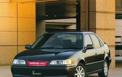 Toyota Sprinter VIII (E110), 1998 год, 420 000 рублей, 1 фотография