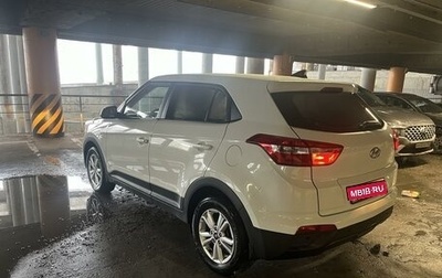 Hyundai Creta I рестайлинг, 2018 год, 1 625 000 рублей, 1 фотография