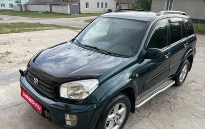 Toyota RAV4, 2001 год, 780 000 рублей, 1 фотография