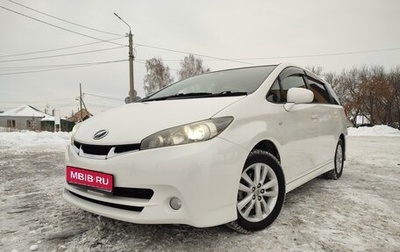 Toyota Wish II, 2009 год, 1 328 000 рублей, 1 фотография