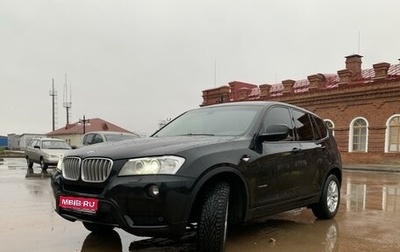 BMW X3, 2012 год, 2 000 030 рублей, 1 фотография