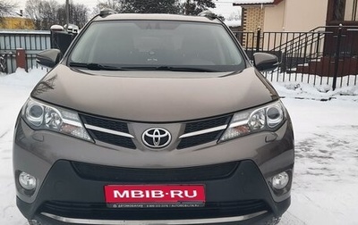 Toyota RAV4, 2013 год, 1 990 000 рублей, 1 фотография