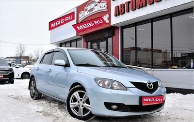 Mazda 3, 2006 год, 699 000 рублей, 1 фотография