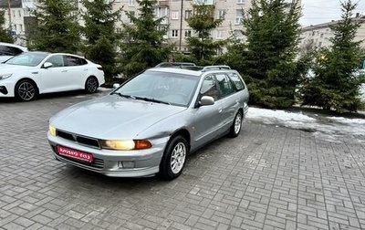 Mitsubishi Galant VIII, 2002 год, 260 000 рублей, 1 фотография