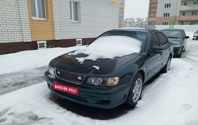 Nissan Maxima IV, 1995 год, 170 000 рублей, 1 фотография