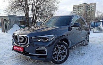 BMW X5, 2019 год, 5 999 000 рублей, 1 фотография