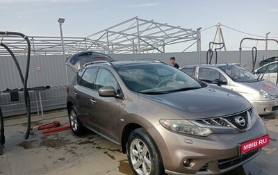 Nissan Murano, 2012 год, 1 599 000 рублей, 1 фотография