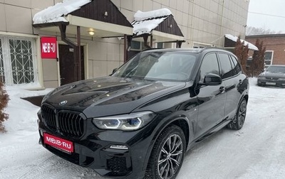 BMW X5, 2021 год, 8 900 000 рублей, 1 фотография
