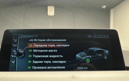 BMW 3 серия, 2017 год, 2 450 000 рублей, 8 фотография