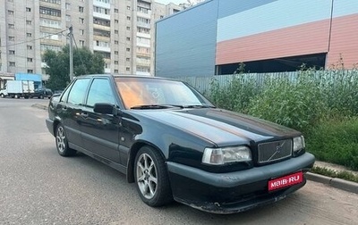 Volvo 850, 1995 год, 520 000 рублей, 1 фотография