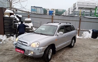 Hyundai Santa Fe Classic, 2008 год, 1 000 000 рублей, 1 фотография