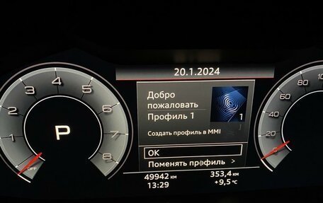 Audi Q8 I, 2019 год, 7 770 000 рублей, 9 фотография