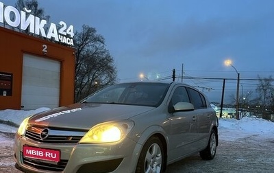 Opel Astra H, 2008 год, 680 000 рублей, 1 фотография