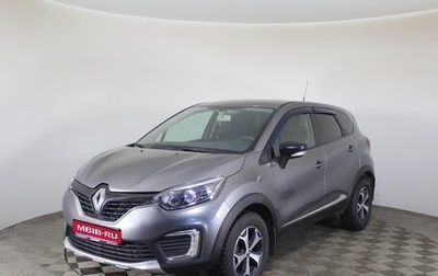 Renault Kaptur I рестайлинг, 2017 год, 1 699 000 рублей, 1 фотография