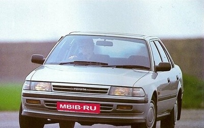Toyota Corona VIII (T170), 1988 год, 155 000 рублей, 1 фотография