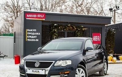 Volkswagen Passat B6, 2008 год, 919 000 рублей, 1 фотография