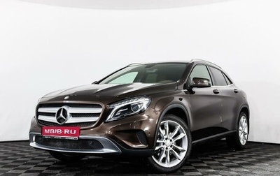 Mercedes-Benz GLA, 2014 год, 2 292 741 рублей, 1 фотография