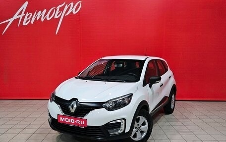 Renault Kaptur I рестайлинг, 2018 год, 1 025 000 рублей, 1 фотография