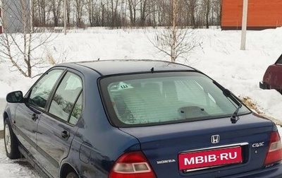 Honda Civic VII, 1997 год, 405 000 рублей, 1 фотография