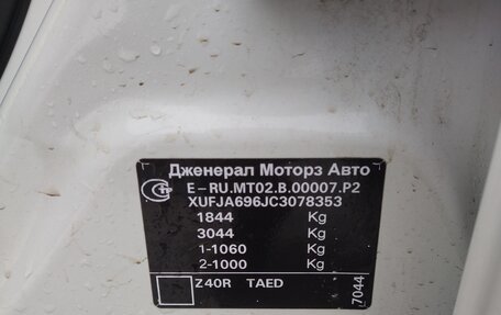 Chevrolet Cruze II, 2012 год, 810 000 рублей, 7 фотография