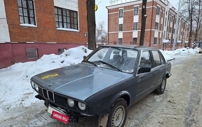 BMW 3 серия, 1984 год, 160 000 рублей, 1 фотография