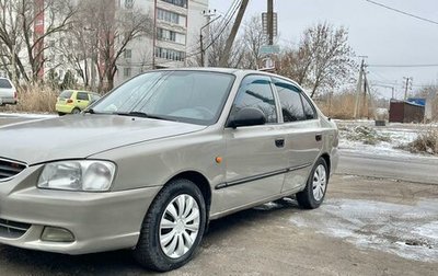 Hyundai Accent II, 2008 год, 389 000 рублей, 1 фотография