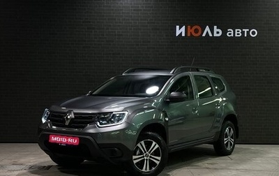 Renault Duster, 2022 год, 2 100 000 рублей, 1 фотография