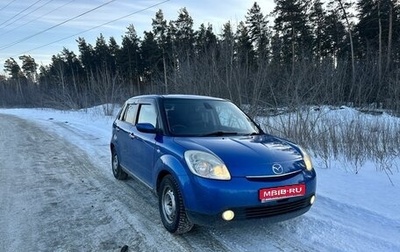 Mazda Verisa, 2005 год, 405 000 рублей, 1 фотография